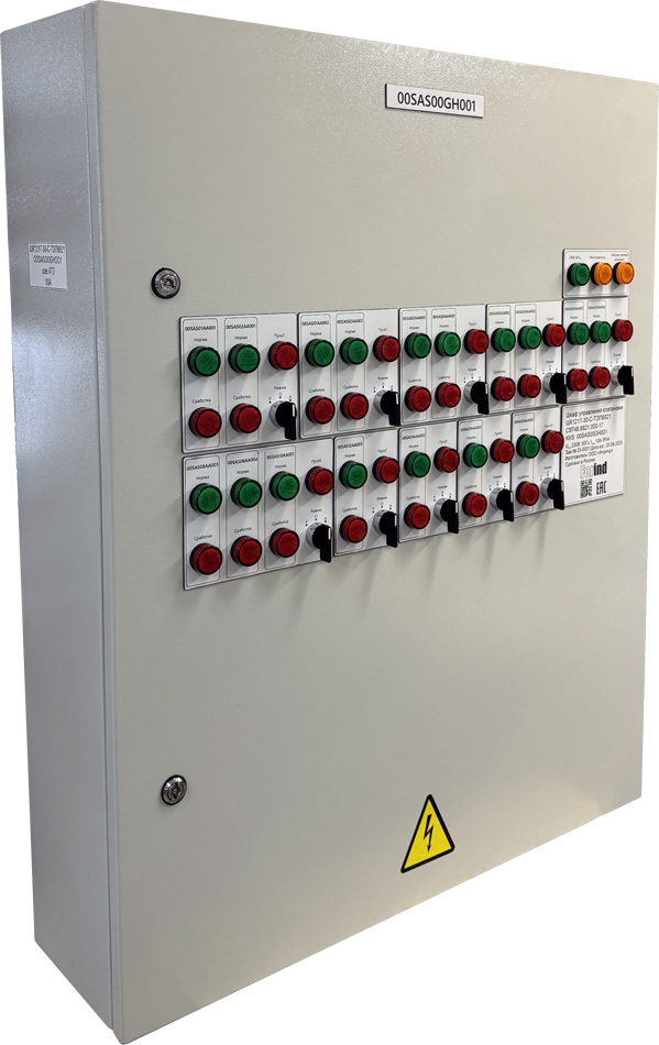 внешний вид