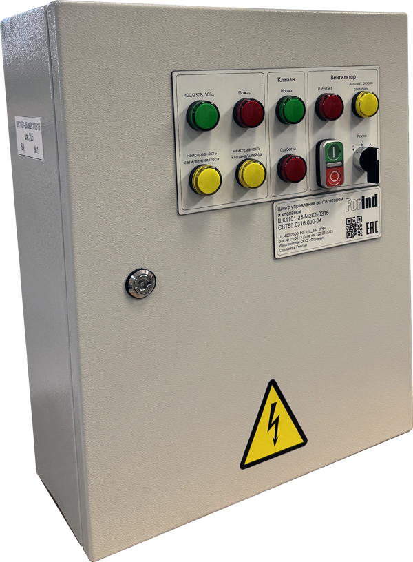 внешний вид