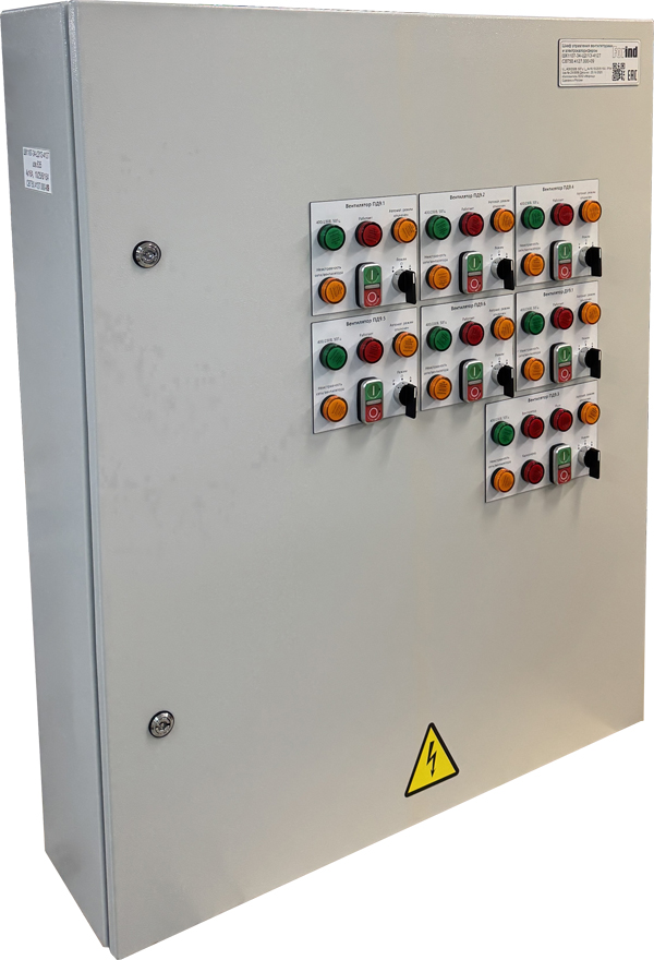 внешний вид